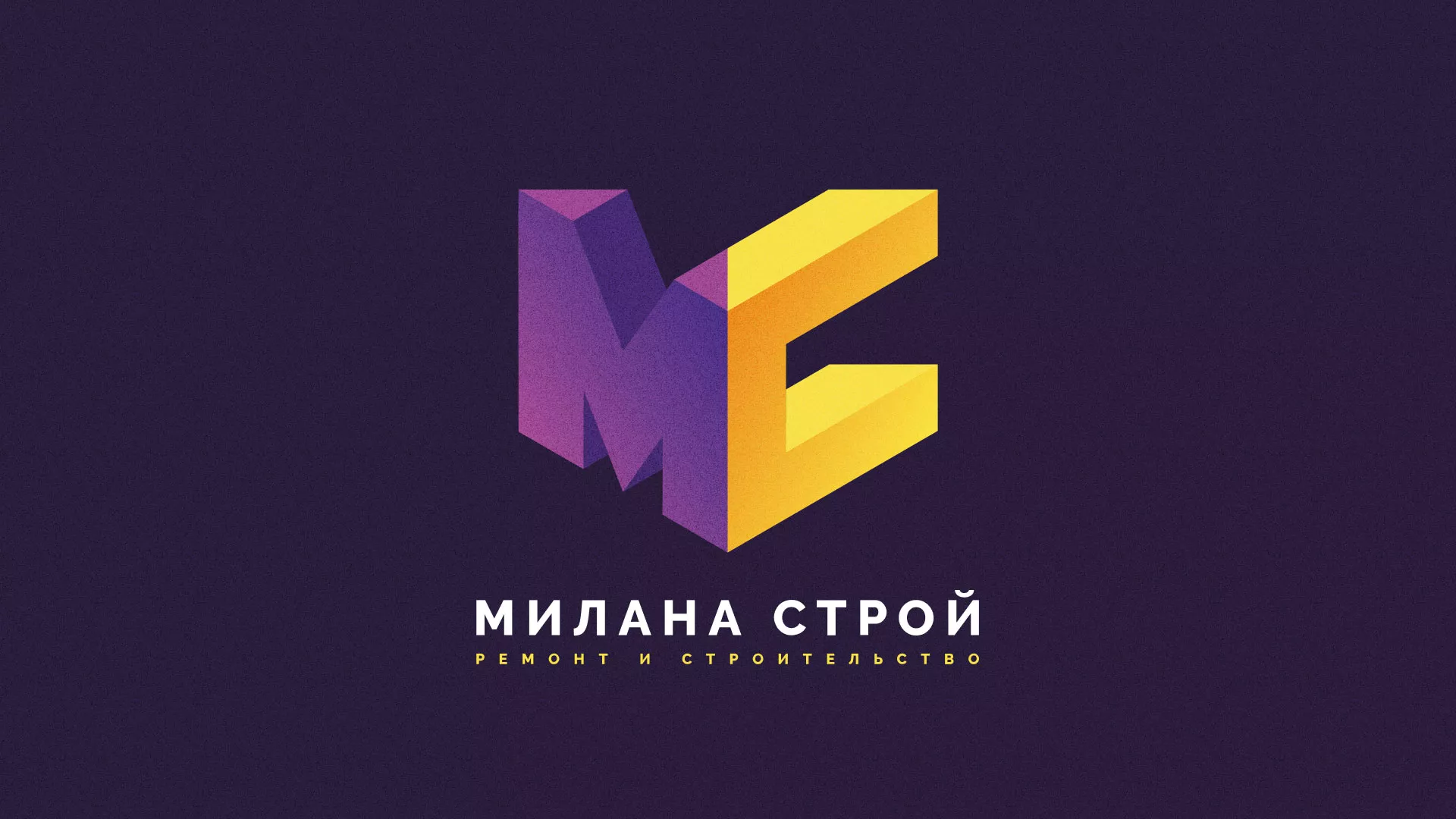 Разработка сайта строительной компании «Милана-Строй» в Абинске